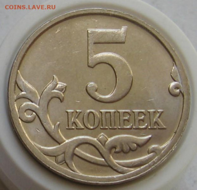Полные расколы на 5 копейках 2007 М и 2008 М - 002.JPG