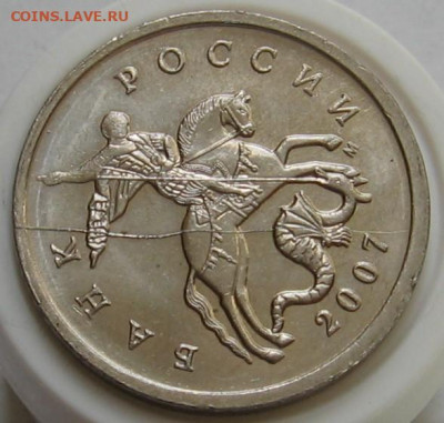 Полные расколы на 5 копейках 2007 М и 2008 М - 001.JPG