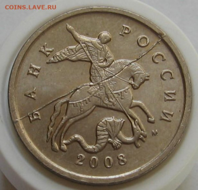 Полные расколы на 5 копейках 2007 М и 2008 М - 006.JPG