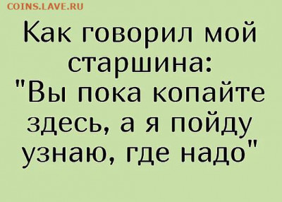 юмор - i (85)