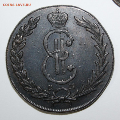 10 копеек 1774 КМ 30.06.2020 в 22-00 мск - 10 копеек 1774 1