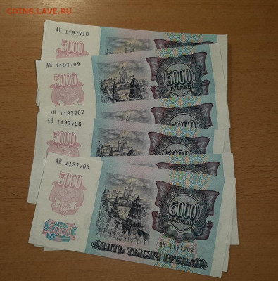 5000 руб 1992 отличные ФИКС номера подряд - 20200629_180921_1024x1037