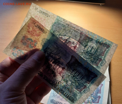5000 руб 1992 отличные ФИКС номера подряд - 20200629_180906_1280x1097