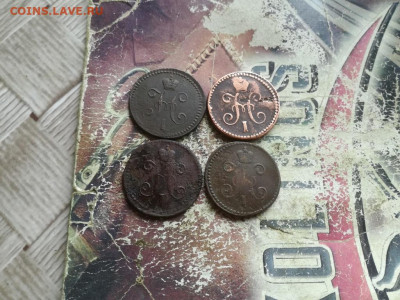1 копейка серебромъ 1840,1843,1844,1846 все СМ до 02.07.2020 - 4сер (60) - копия