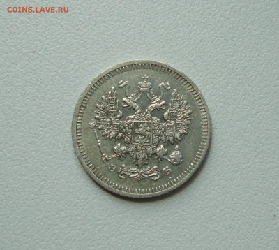 10 копеек 1908 года в Коллекцию. До 2.07.20. - DSC01479.JPG