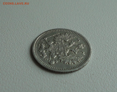 5 копеек 1903 года. До 2.07.20. - DSC01490.JPG