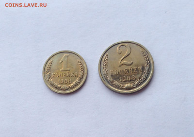 1, 2 копейки 1968г. , BUNC , до 05.07.20г. - 1-268
