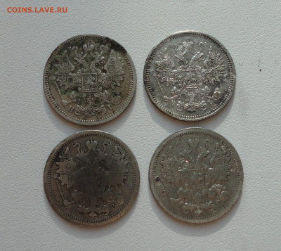 15 копеек 1871,73,02,04 года. До 2.07.20. - DSC01444.JPG
