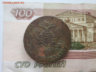 5 копеек 1764 ММ до 05.07.2020, 22.00 МСК - IMG-20200428-WA0008