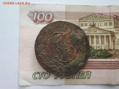 5 копеек 1764 ММ до 05.07.2020, 22.00 МСК - IMG-20200428-WA0009