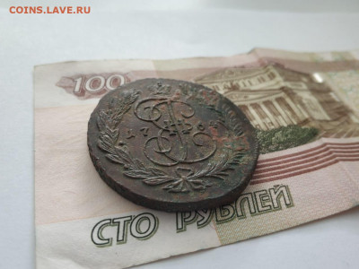 5 копеек 1764 ММ до 05.07.2020, 22.00 МСК - IMG-20200428-WA0010