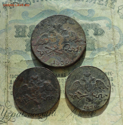 5 копеек 1835 года см и 2 коп 1836,38 года см. До 2.07.20. - DSC01439.JPG