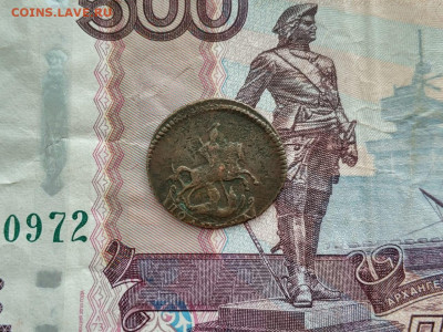 б до 05.07.2020, 22.00 по МСК - IMG-20200523-WA0005