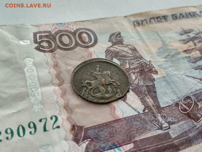 б до 05.07.2020, 22.00 по МСК - IMG-20200523-WA0009
