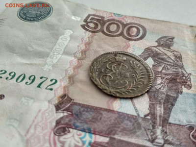 б до 05.07.2020, 22.00 по МСК - IMG-20200523-WA0008