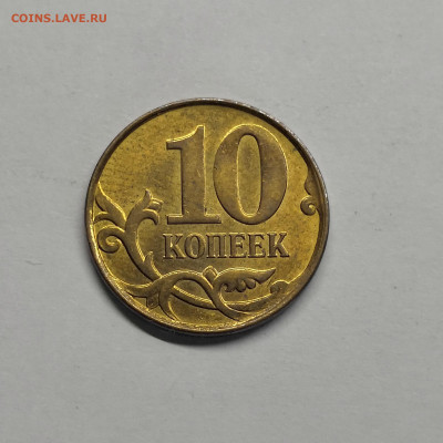 5 рублей  1997 м-брак? - IMG_20200629_192603