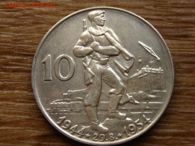 Чехословакия 10 крон 1954 Восстание до 02.07.20 в 22.00 М - IMG_7817.JPG