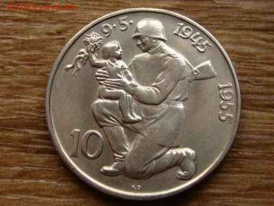 Чехословакия 10 крон 1955 Освобождение до 02.07.20 в 22.00 М - IMG_7819.JPG
