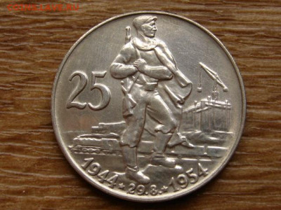 Чехословакия 25 крон 1954 Восстание до 02.07.20 в 22.00 М - IMG_7823.JPG