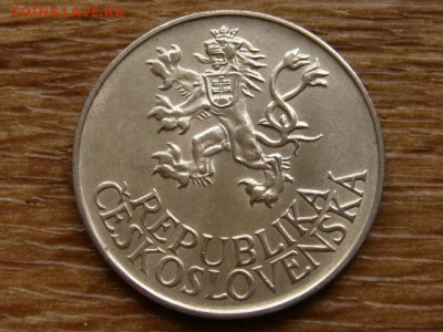 Чехословакия 25 крон 1955 Освобождение до 02.07.20 в 22.00 М - IMG_7826.JPG