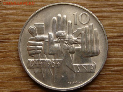 Чехословакия 10 крон 1964 Восстание до 02.07.20 в 22.00 М - IMG_7831.JPG