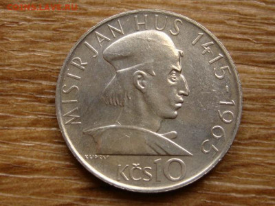 Чехословакия 10 крон 1965 Ян Гус до 02.07.20 в 22.00 М - IMG_7833.JPG