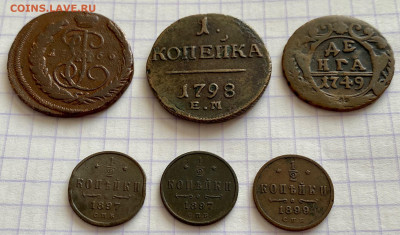 Медь РИ, лот 45 монет. - 829286C7-F219-456C-977E-0DC612FE76A8