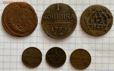 Медь РИ, лот 45 монет. - 326EE403-365B-46AF-81FA-05AAFC667638