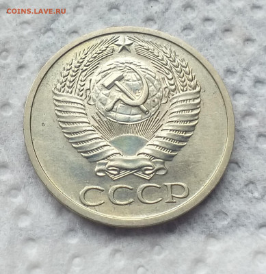Предпродажная 50 копеек - 67 и 70 гг - 20200629_125845