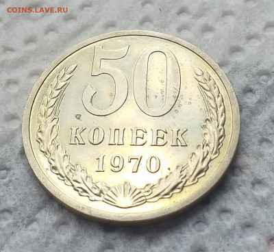 Предпродажная 50 копеек - 67 и 70 гг - 20200629_125458
