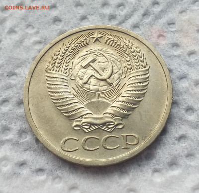 Предпродажная 50 копеек - 67 и 70 гг - 20200629_125252