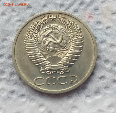 Предпродажная 50 копеек - 67 и 70 гг - 20200629_125249