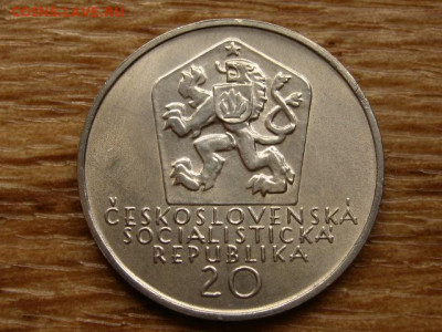 Чехословакия 10 крон 1972 Сладкович до 02.07.20 в 22.00 М - IMG_7842.JPG