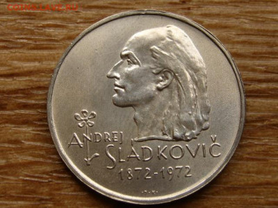 Чехословакия 10 крон 1972 Сладкович до 02.07.20 в 22.00 М - IMG_7841.JPG