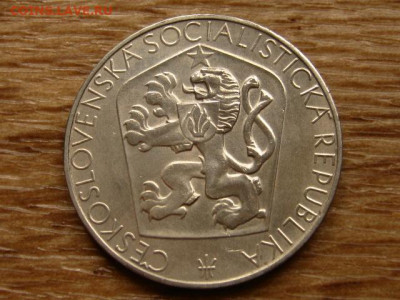Чехословакия 25 крон 1965 Освобождение до 02.07.20 в 22.00 М - IMG_7844.JPG
