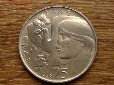 Чехословакия 25 крон 1965 Освобождение до 02.07.20 в 22.00 М - IMG_7843.JPG