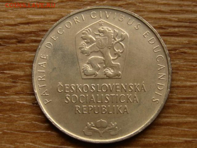 Чехословакия 25 крон 1968 Музей до 02.07.20 в 22.00 М - IMG_7846.JPG