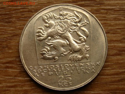 Чехословакия 25 крон 1969 Восстание до 02.07.20 в 22.00 М - IMG_7850.JPG