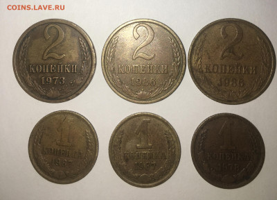 Лот советских монет 1,2 копейки, (6 шт.), до 05.07.2020 - image3