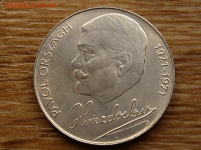 Чехословакия 50 крон 1971 Орсаг до 02.07.20 в 22.00 М - IMG_7862.JPG