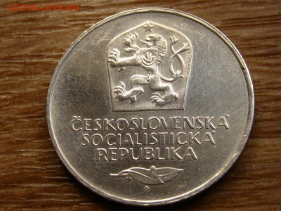 Чехословакия 50 крон 1973 Победа до 02.07.20 в 22.00 М - IMG_7867.JPG