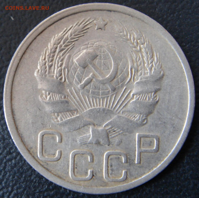 20 копеек 1935, 1936 г.г. в отличном состоянии до 05.07.2020 - 0004