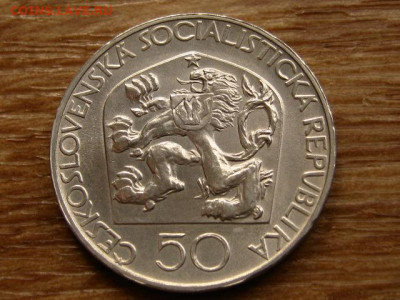 Чехословакия 50 крон 1973 Юнгман до 02.07.20 в 22.00 М - IMG_7869.JPG