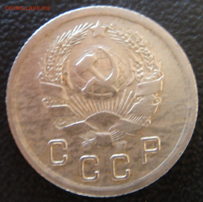 10 копеек 1935 г. в отличном состоянии до 05.07.2020 - 0004
