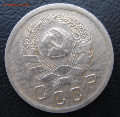 10 копеек 1935 г. в отличном состоянии до 05.07.2020 - 0005