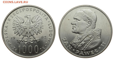 Польша. 1000 злотых 1982 г. Павел II. До 04.07.20. - DSH_8029.JPG