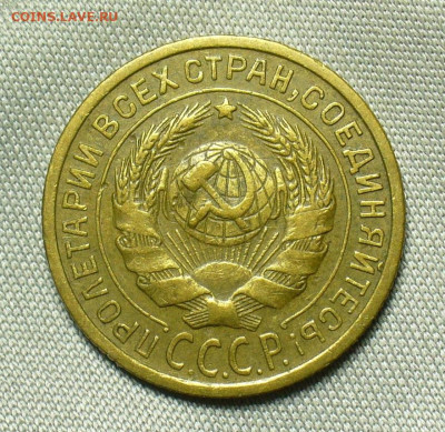2 копейки 1934 года Не из земли До 01.07.20 в 22.00 МСК - P1550768.JPG