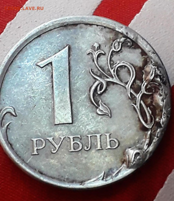 Подскажите такая монета вызывает интерес? - CYMERA_20200629_223555