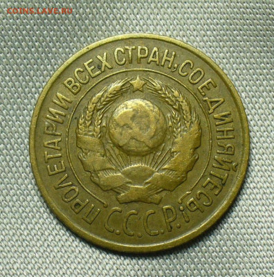 Копейка 1926 года Домашняя До 01.07.20 в 22.00 МСК - P1550780.JPG