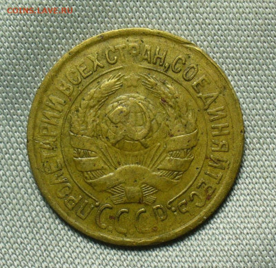Копейка 1934 года До 01.07.20 в 22.00 МСК - P1550786.JPG
